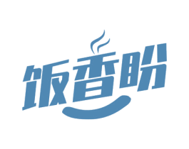 饭香盼 第43类餐饮酒店商标图样
