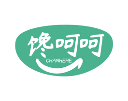 馋呵呵 第43类餐饮酒店商标图样
