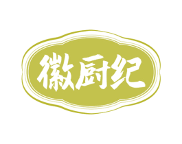 徽厨纪 第43类餐饮酒店商标图样