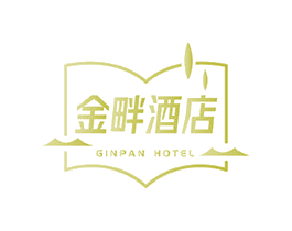 金畔酒店 GINPAN HOTEL 第43类餐饮酒店商标图样