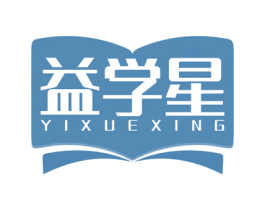 益学星 第41类教育娱乐商标图样
