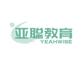 亚聪教育 YEAHWISE 第41类教育娱乐商标图样