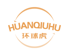 环球虎 第39类运输旅行商标图样