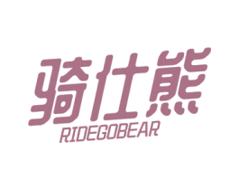 骑仕熊 RIDEGOBEAR 第39类运输旅行商标图样