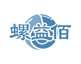 螺益佰 第35类广告贸易商标图样