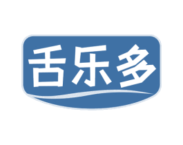 舌乐多 第35类广告贸易商标图样