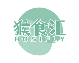猴食汇 HOSIFLY 第35类广告贸易商标图样