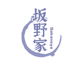 坂野家 SAKANOYA 第35类广告贸易商标图样