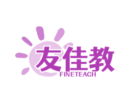 友佳教 FINETEACH 第35类广告贸易商标图样