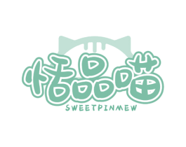 恬品喵 SWEETPINMEW 第35类广告贸易商标图样