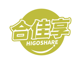 合佳享 HIGOSHARE 第35类广告贸易商标图样
