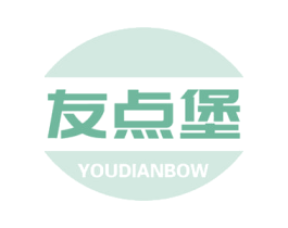 友点堡 YOUDIANBOW 第35类广告贸易商标图样