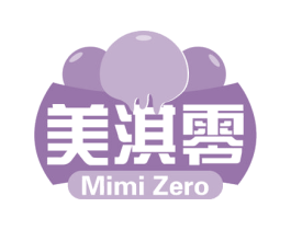 美淇零 MIMI ZERO 第35类广告贸易商标图样