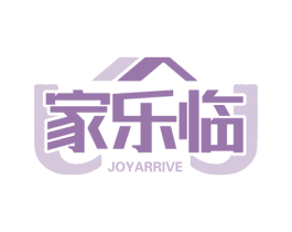 家乐临 JOYARRIVE 第35类广告贸易商标图样