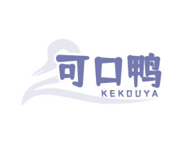 可口鸭 第35类广告贸易商标图样