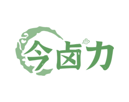 今卤力 第35类广告贸易商标图样