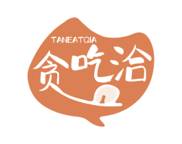 贪吃洽 TANEATQIA 第35类广告贸易商标图样