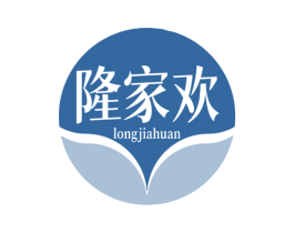 隆家欢 第35类广告贸易商标图样