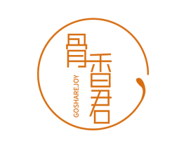 骨香君 GOSHAREJOY 第35类广告贸易商标图样