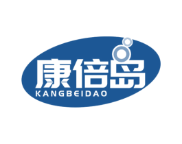 康倍岛 第35类广告贸易商标图样