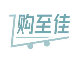 购至佳 第35类广告贸易商标图样