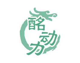 酩动力 第33类酒商标图样