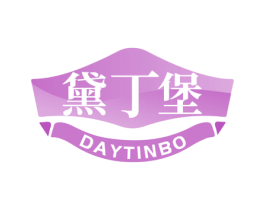 黛丁堡 DAYTINBO 第33类酒商标图样