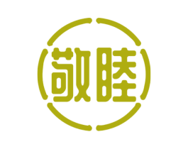敬睦 第33类酒商标图样
