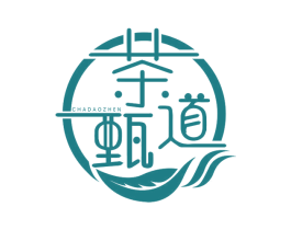 茶道甄 第32类啤酒饮料商标图样