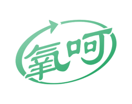 氧呵 第32类啤酒饮料商标图样