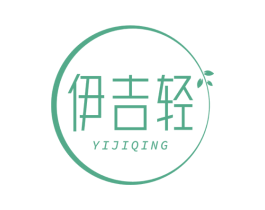 伊吉轻 第32类啤酒饮料商标图样