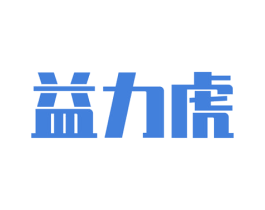益力虎 第32类啤酒饮料商标图样