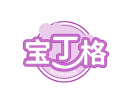宝丁格 BOOTINGE 第32类啤酒饮料商标图样