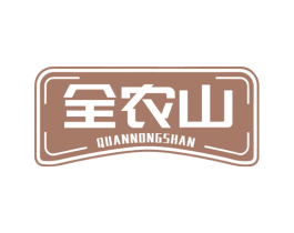 全农山 第31类水果花木商标图样