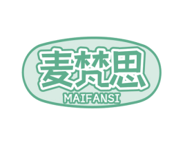 麦梵思 第31类水果花木商标图样
