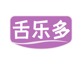 舌乐多 第30类小食配料商标图样