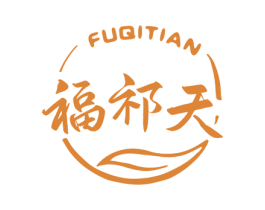 福祁天 第30类小食配料商标图样