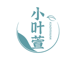 小叶萱 第30类小食配料商标图样