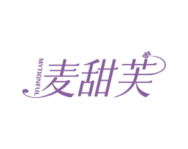 麦甜芙 MYTIANFUL 第30类小食配料商标图样