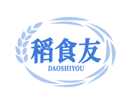 稻食友 第30类小食配料商标图样