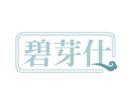 碧芽仕 第30类小食配料商标图样