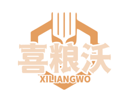 喜粮沃 第30类小食配料商标图样