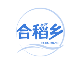 合稻乡 第30类小食配料商标图样