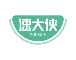 速大侠 第30类小食配料商标图样