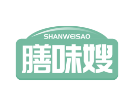 膳味嫂 第30类小食配料商标图样