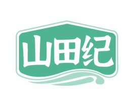 山田纪 第30类小食配料商标图样