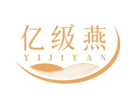 亿级燕 第30类小食配料商标图样