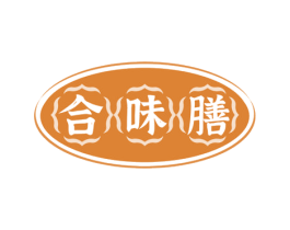 合味膳 第30类小食配料商标图样