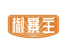 椒寨主 第29类食品商标图样