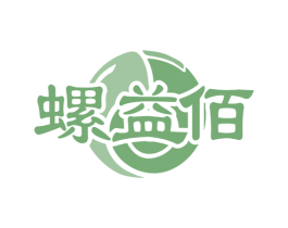 螺益佰 第29类食品商标图样